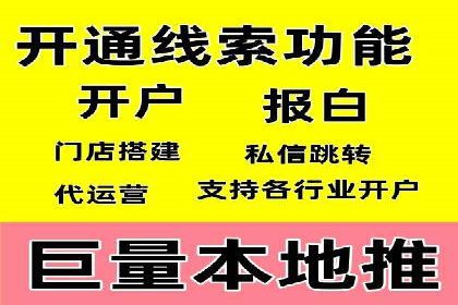 案例分享：如何利用百度广告竞价实现精准营销