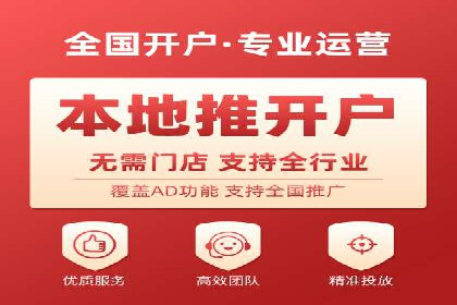 百度推广托管实操案例，揭秘推广效果提升之道