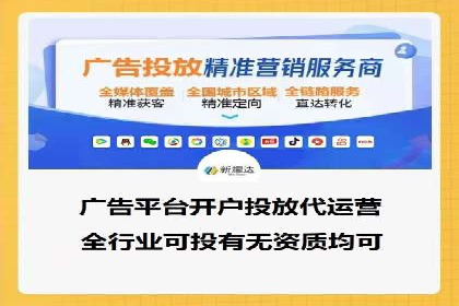 搜索引擎优化（SEM）在旅游行业的应用案例